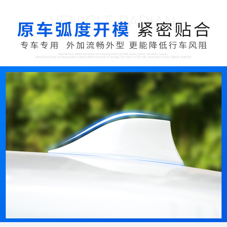 专用大众新捷达鲨鱼鳍天线汽车顶外观装饰用品捷达改装收音机配件