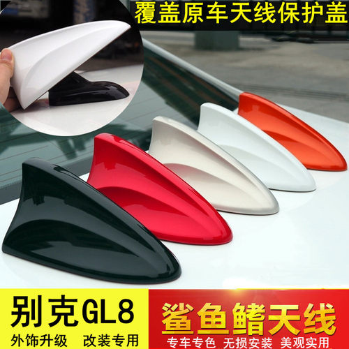 适用别克GL8汽车鲨鱼鳍天线 线保护盖gl8雪域白车顶外观改装饰品