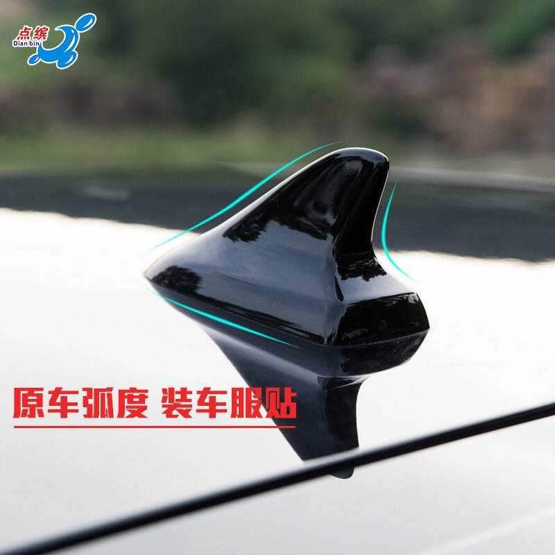 昂科威鲨鱼鳍天线改装饰用品配件