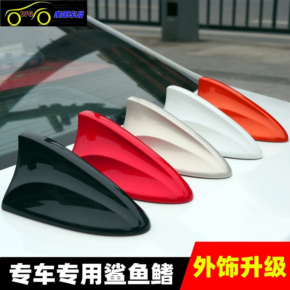 专用丰田埃尔法Alphard 鲨鱼鳍塞纳Sienna改装车顶原车天线保护罩