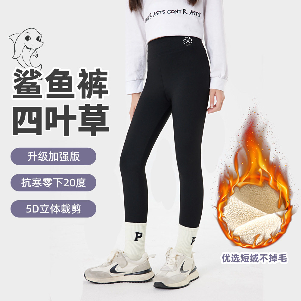 秋冬加绒儿童鲨鱼裤女童修身芭比裤保暖抗寒打底裤过冬神器,童装/婴儿装/亲子装,打底裤,淘宝优惠券,粉丝福利购,淘宝优惠卷