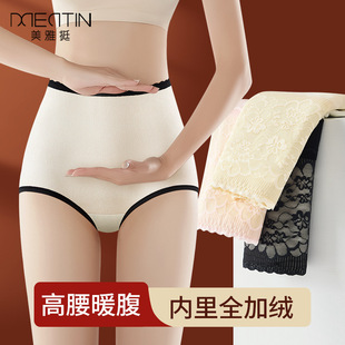 秋冬高腰全加绒加厚防寒暖腹保暖内裤 女收腹纯棉抗菌德绒三角裤