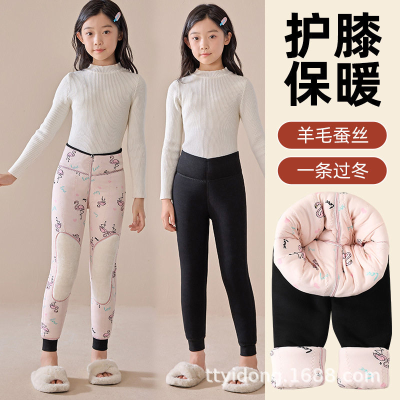 秋冬新款女童加厚打底裤加绒绵羊毛护膝桑蚕丝德绒打底裤保暖外穿,童装/婴儿装/亲子装,打底裤,淘宝优惠券,粉丝福利购,淘宝优惠卷