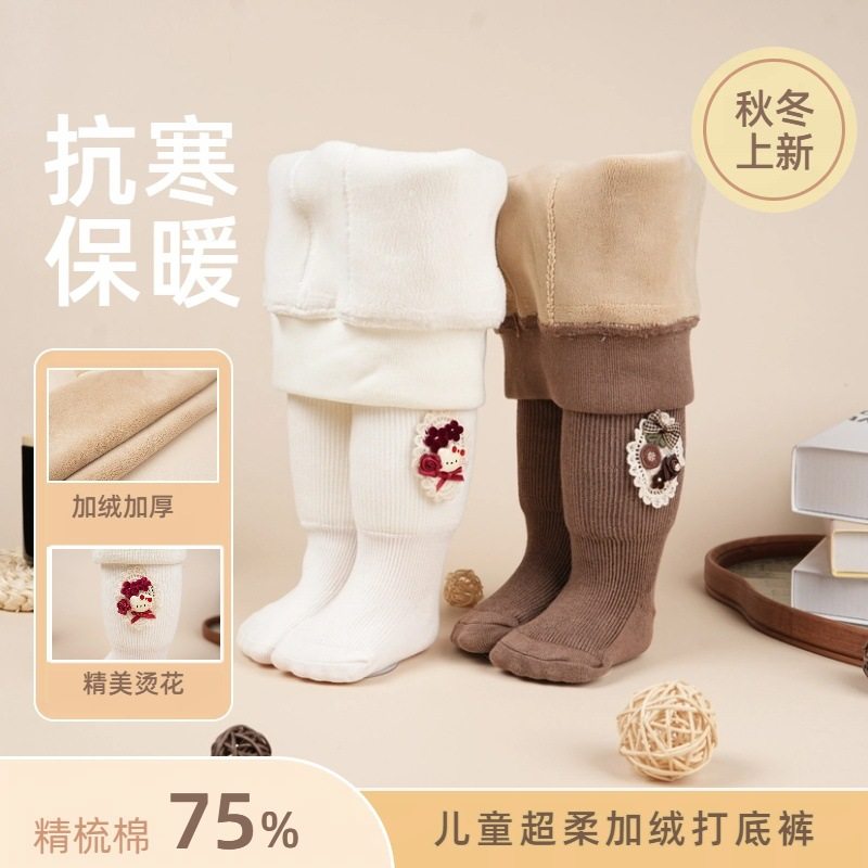 冬季加绒婴儿连裤袜女童新款加厚宝宝裤时尚洋气布标可开裆打底裤,童装/婴儿装/亲子装,打底裤,淘宝优惠券,粉丝福利购,淘宝优惠卷