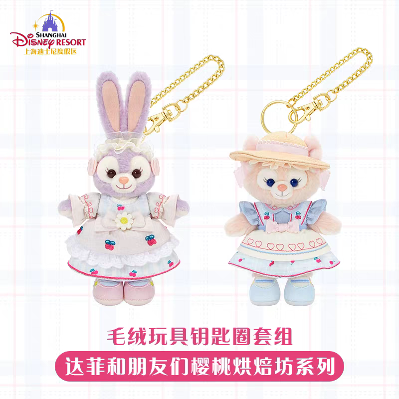 上海迪士尼樱桃烘培坊系列玲娜贝毛绒/玩偶/公仔/布