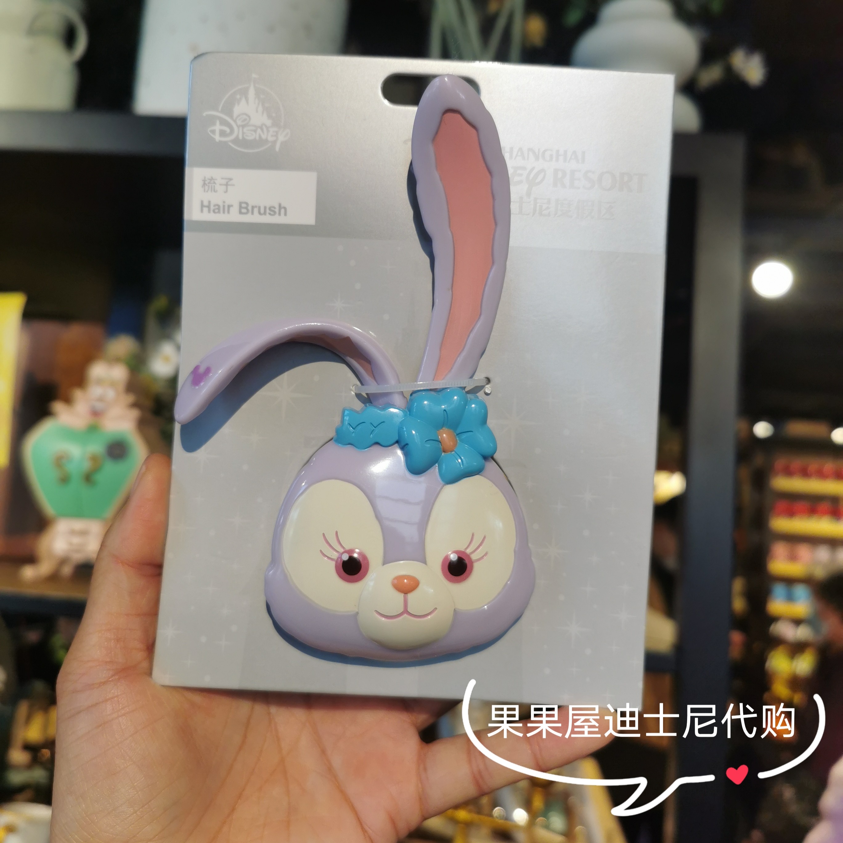 上海迪士尼正品星黛露礼物便携气创意玩偶