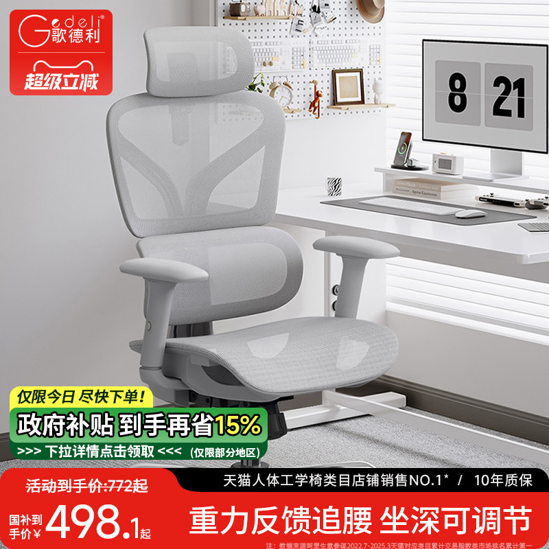 �����G22���幤ѧ�ε��԰칫�����ʾ����羺��ѧ���� 492.6Ԫ