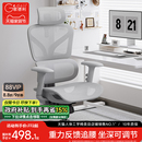 歌德利G22人体工学椅电脑办公椅舒适久坐电竞椅学生椅