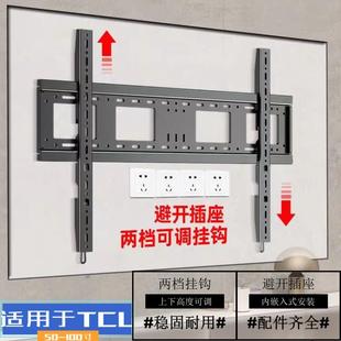 通用TCL75X11G 98X11G电视挂架上下可调高度升降支架98寸 85X11G