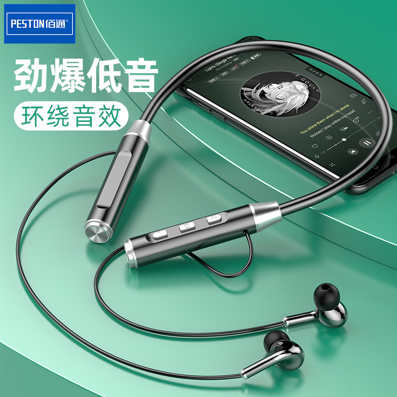 跨境无线蓝牙5.0立体声耳机颈挂脖入耳式重低音运动跑步磁吸耳麦