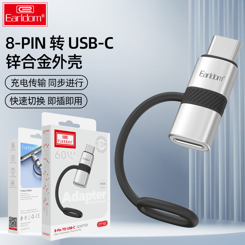 适用苹果15转接头Type-C转