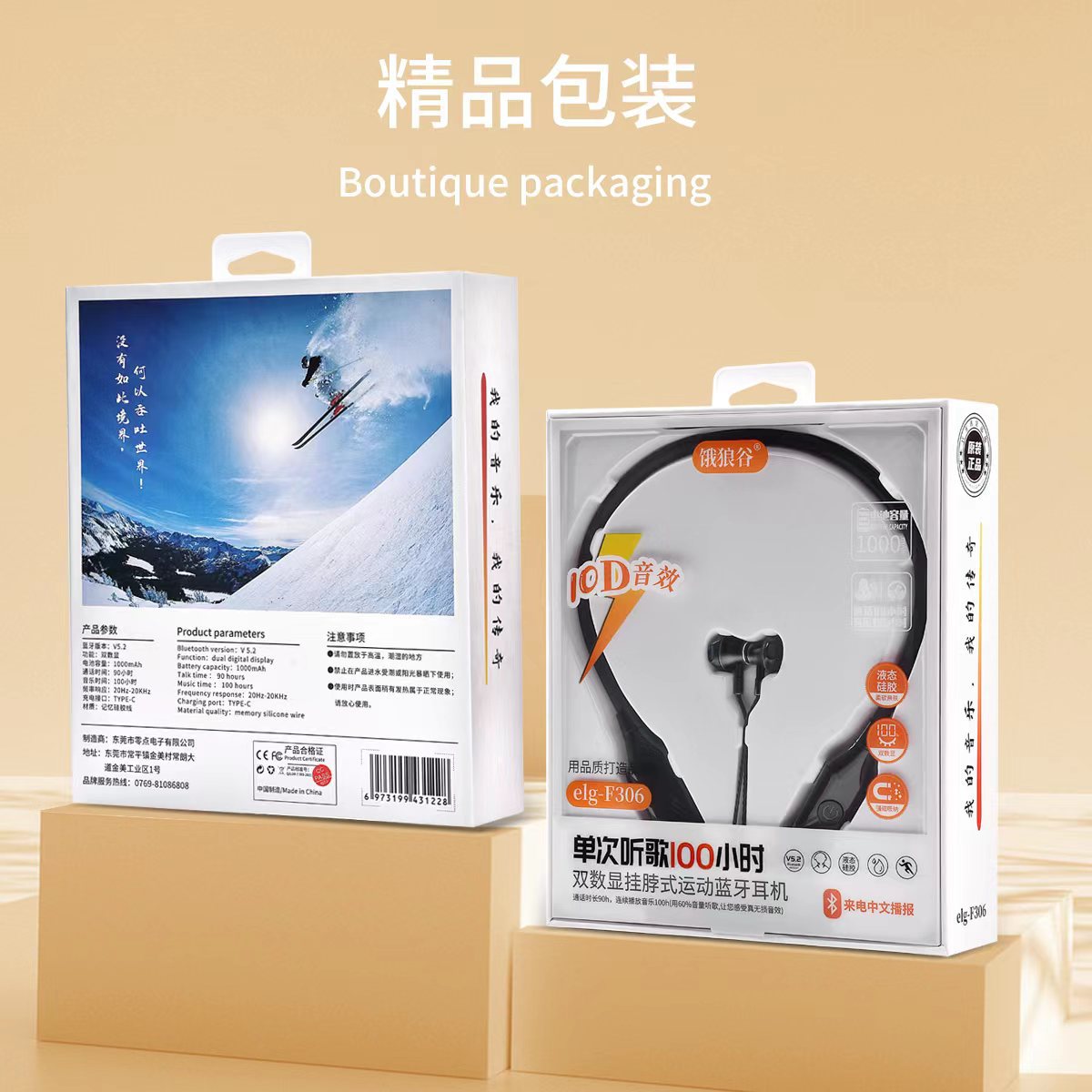 听歌100小时挂脖式蓝牙耳机带数显 大容量无线运动立体声蓝牙