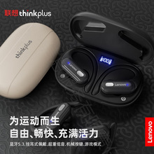 Lenovo联想XT60耳挂式运动蓝牙耳机数字电量显示音乐适用骑行耳麦