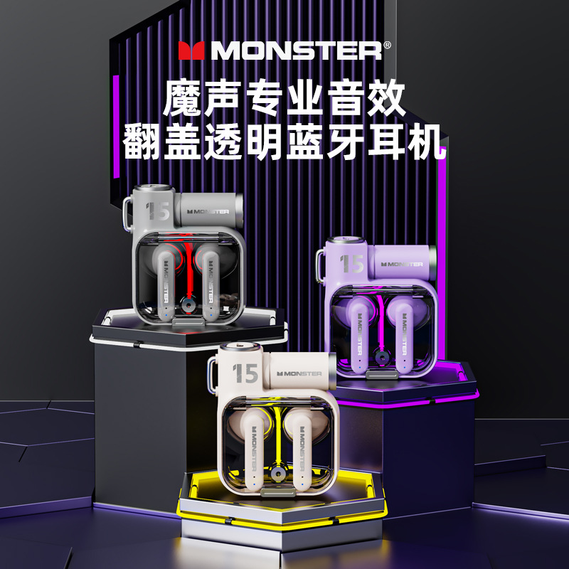 适用魔声XKT15真无线蓝牙耳机TWS电竞运动时尚黑科技男女通用耳麦
