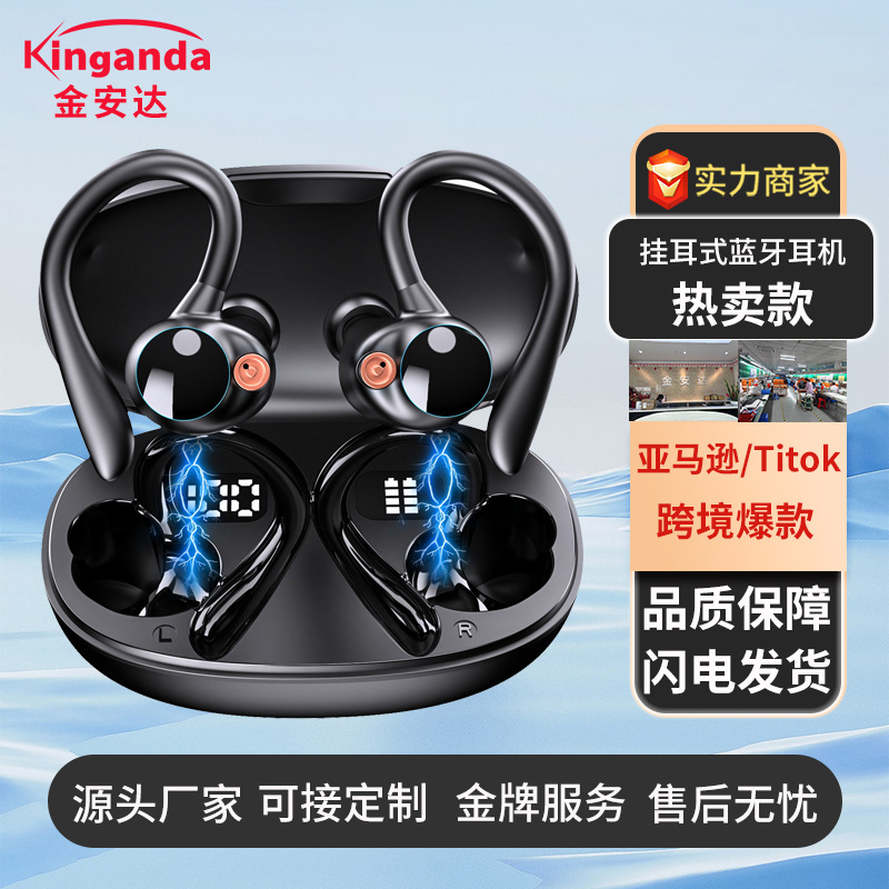 跨境运动跑步挂耳式无线蓝牙耳机yyk580商务防水降噪立体声