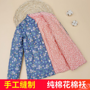 纯手工棉花棉袄成人居家外穿棉服女士冬季加厚保暖大人修身款棉衣