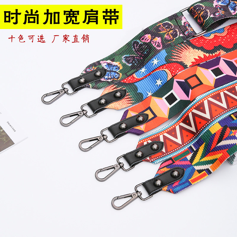 new pattern lengthen Widen Female bag Shoulder strap Female bag parts Mixed color Versatile Pure skin durable Decompression Shoulder strap fashion Shoulder strapin the Accessories/Leather belt/Hat/Muffler , Shoes and bags/Belt Accessories , Bag Accessories , Taping  category - from Buy2taobao.com to provide professional Taobao agent buy service