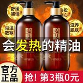 正品 生姜艾草精油疏通发热按摩精油开背推背全身spa专用推拿免洗