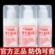 维生素e乳膏擦脸维生素E面霜正品 水乳乳液细腻肌肤 身体乳女保湿