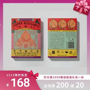 出木CHU WOODY洗护礼盒节日礼品套装