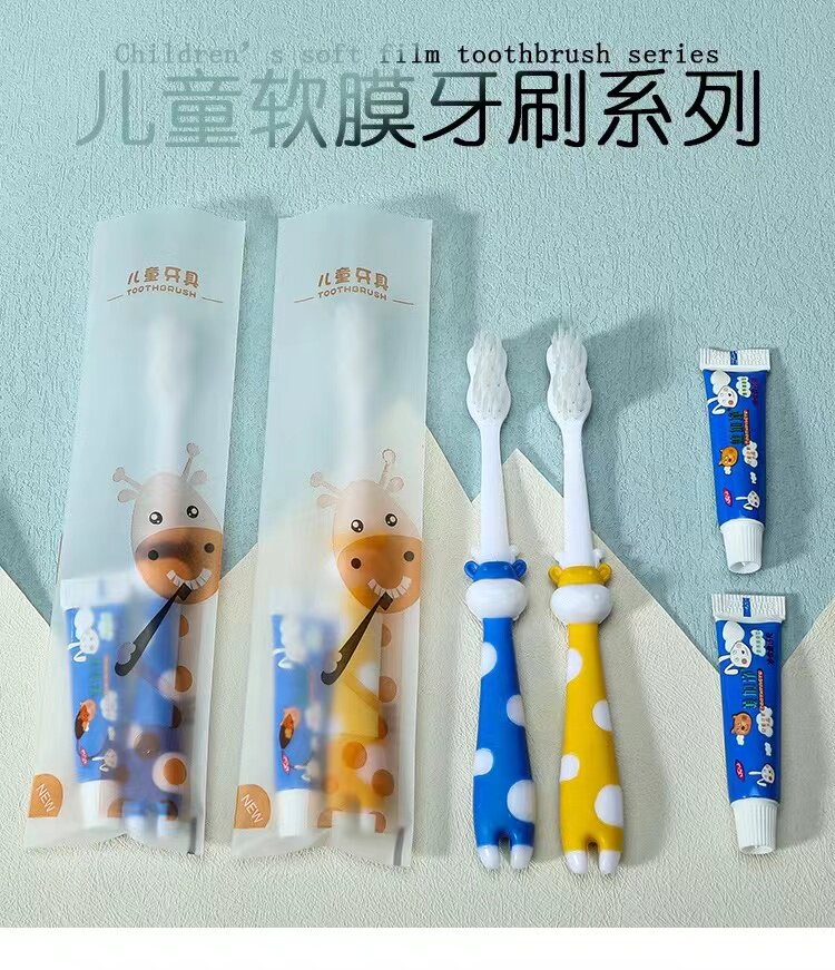 小孩儿童一次性牙刷牙膏 酒店民宿宾馆专用 亲子拖鞋软毛牙具套装