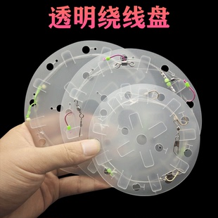 加厚通明绕线盘钓鱼主线子线板快速串钩缠线板缠线板钓组收纳盘