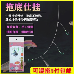 海钓拖底钓组碳素线成品拉流底钓飘虾漂黄花石斑黄鸡夜光千又串钩