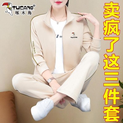 啄木鸟中年妈妈运动套装女春秋2025新款开衫卫衣宽松休闲服