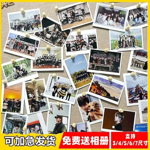 洗照片3/4/5/6寸照片打印拍立得手机相片冲洗高清冲印diy定制打印