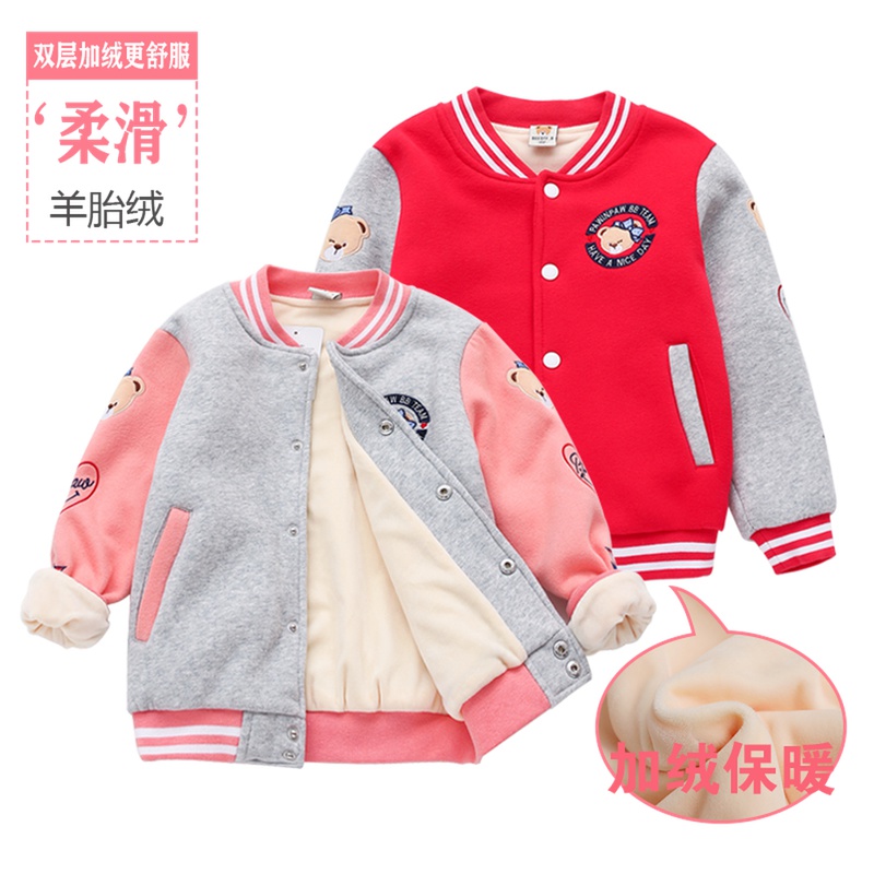 秋冬季加厚保暖中大双层宝宝外套