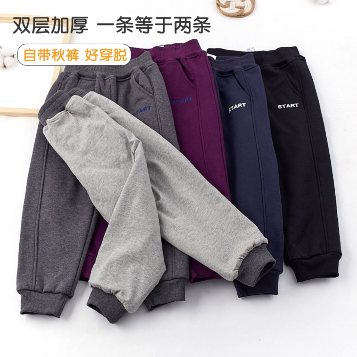 儿童秋冬季休闲卫裤中大童加厚保暖长裤男女通两层棉里舒适运动裤