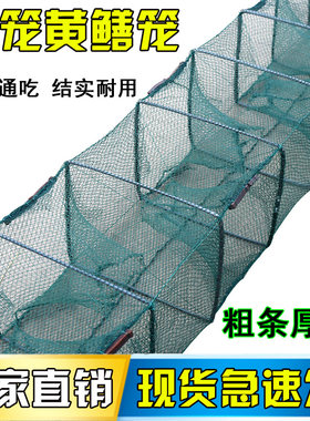 渔趣加厚鱼网虾笼捕鱼笼河虾黄鳝