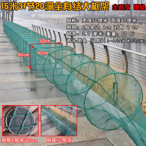 渔趣虾笼捕鱼网折叠鱼网龙虾网笼