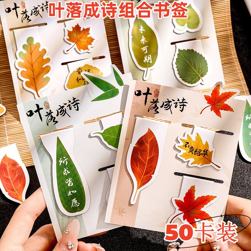 开学季小礼物创意礼品
