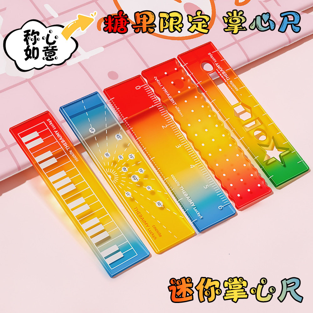 开学季班级分享糖果色直尺礼物