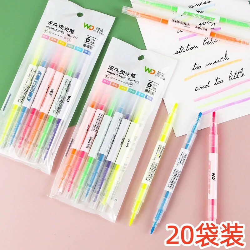 吻朵双头荧光笔开学奖品