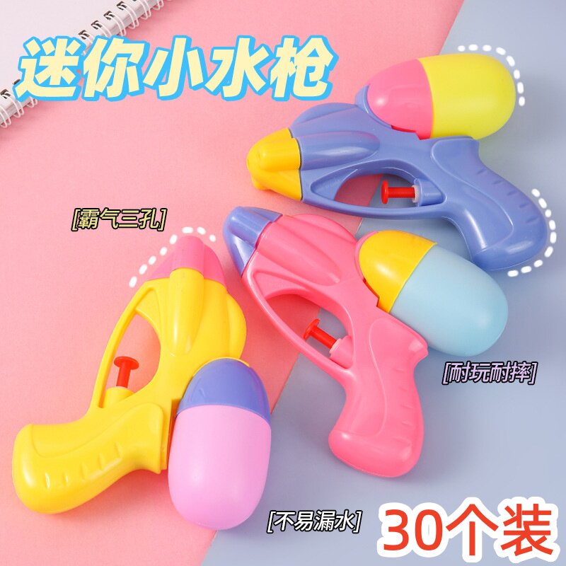 儿童糖果色水枪夏季戏水玩具