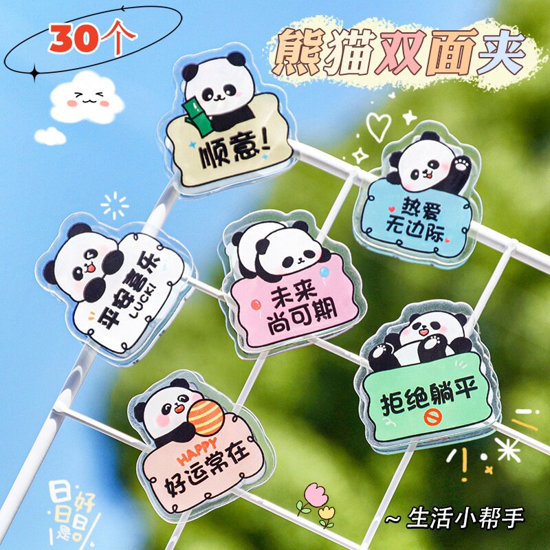 开学小礼物熊猫夹子文具创意礼品