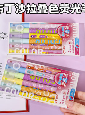 创意文具班级分享高颜值奖品