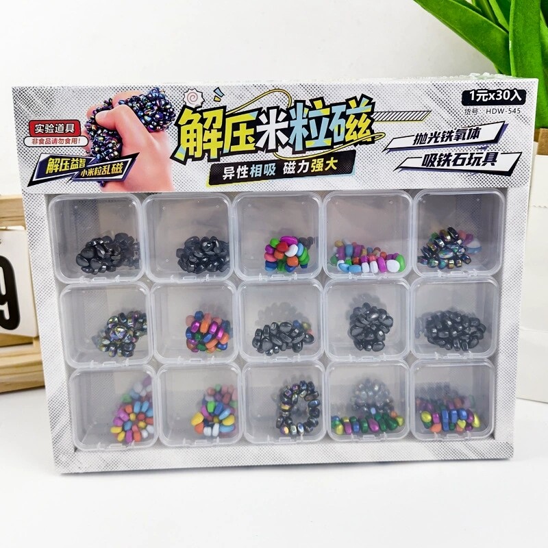 解压磁性小米粒玩具六一分享