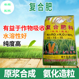 氮磷钾小麦玉米水稻配方肥加锌加硼高塔长效肥园林盆栽通用肥料