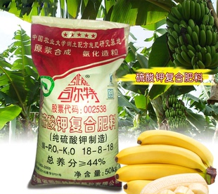 高含量高钾硫酸钾复合肥蔬菜多肉花卉果树盆栽花肥氮磷钾通用包邮