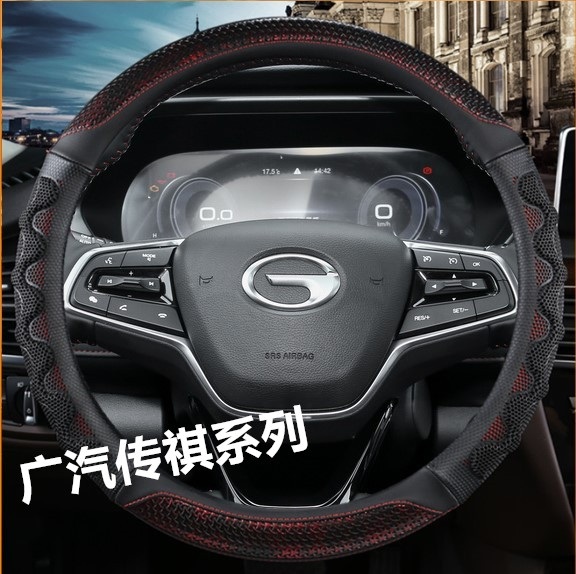 广汽传祺gs4plus方向盘套免手缝传奇影豹gs4 gs8gs3 m6pro m8把套