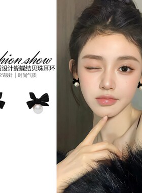 S925银针女2024新款蝴蝶结时尚高级感珍珠小众设计感耳针耳来耳饰
