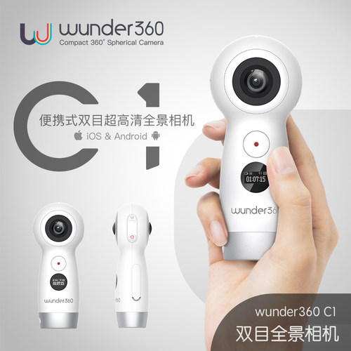 360全景相机便携式相机全景数码相机高清旅游美颜相机全景相机 - 封面