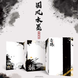 618古风手帐拼贴卡ins风镜头框信封造景明信片手账胶带大空白卡