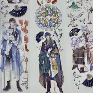 遮云壑.手帐胶带人物古风帅哥仙鹤PET和纸流麻贴纸手账素材包百搭