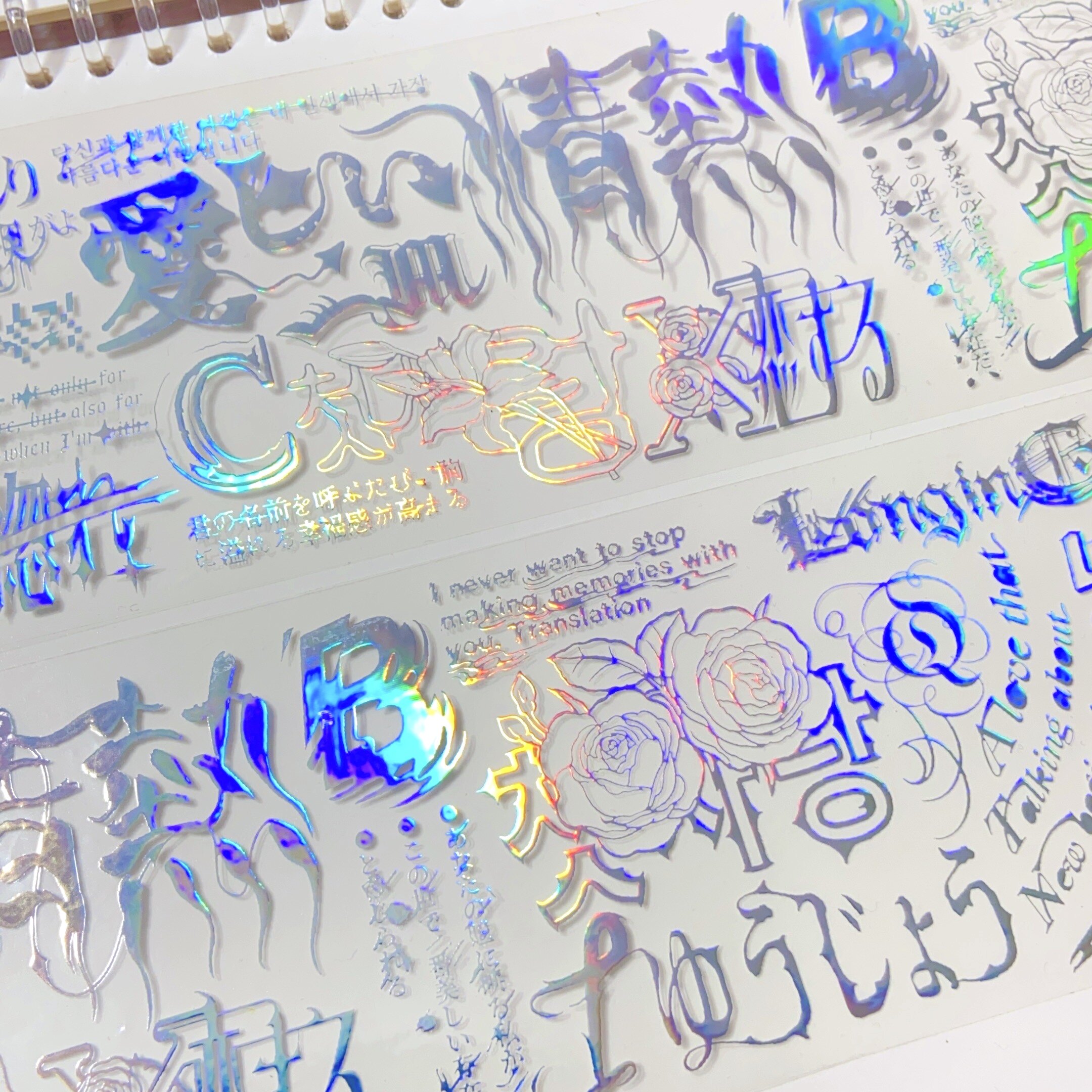 韩英日记.手账pet胶带镭射银英文咕卡流麻和纸贴纸分装素材包整卷