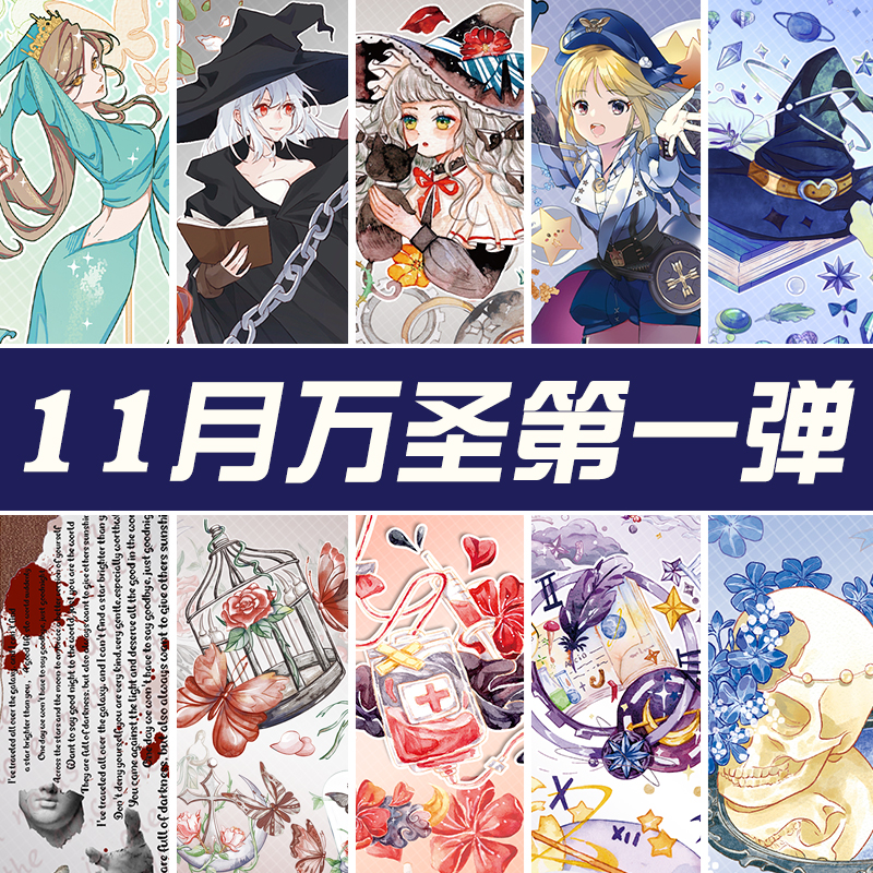 少女装饰diy胶带贴纸三渡文创