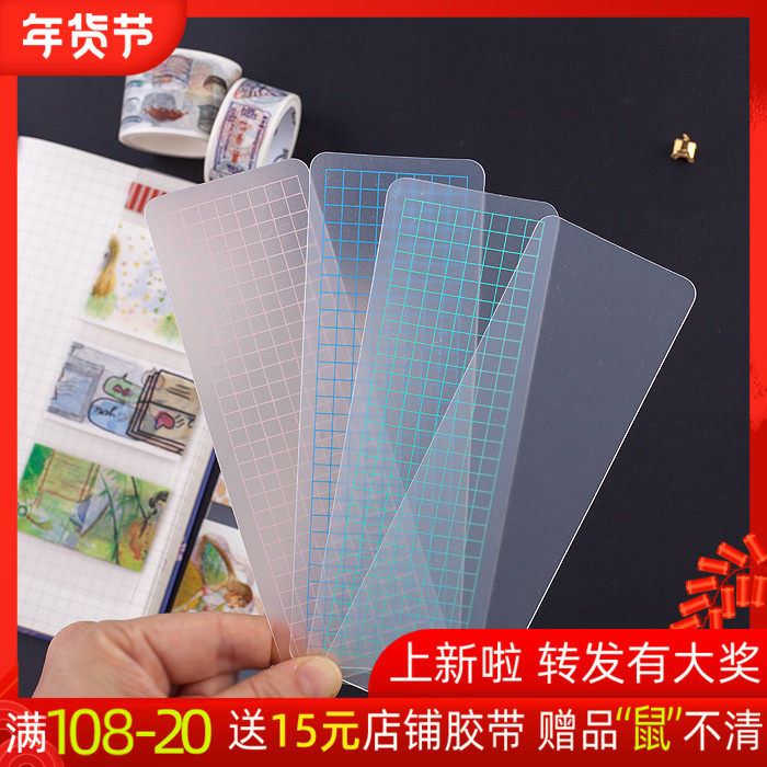PVC磨砂圆角分装板书签和纸胶带图片
